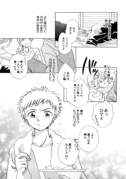 Page 72 of PetaFeti. 4