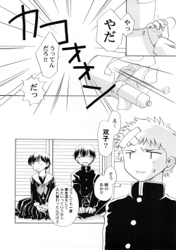 Page 85 of PetaFeti. 4