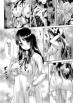 Page 3 of Trans B Maid S