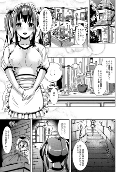 Page 4 of Trans B Maid S