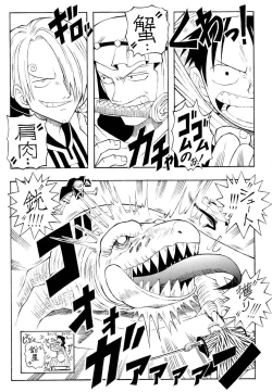 Page 4 of Kaizoku Joou