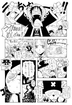 Page 5 of Kaizoku Joou