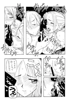 Page 9 of Kaizoku Joou