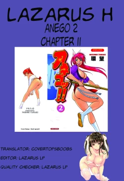 Page 51 of Anego 2 Ch. 10-12