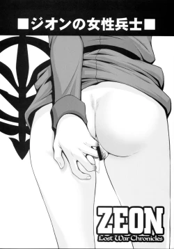 Page 12 of Lost War Chronicles - Butai Ura no Soujinin