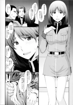 Page 14 of Lost War Chronicles - Butai Ura no Soujinin