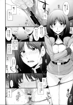 Page 18 of Lost War Chronicles - Butai Ura no Soujinin