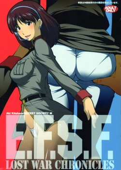 Page 2 of Lost War Chronicles - Butai Ura no Soujinin