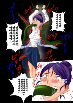 Page 8 of The Tales of Tickling Vol. 3