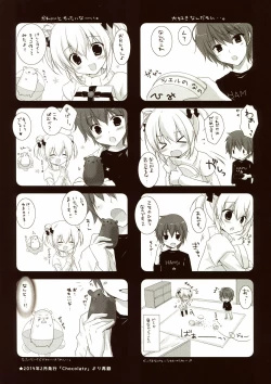 Page 18 of Motto Imouto ni Yasashiku Shite Kudasai