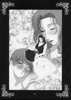 Page 47 of Kanou Shimai - Biniku no Kyouen