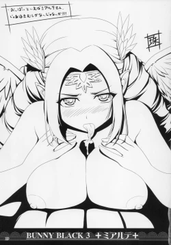 Page 19 of Softhouse Chara no Kuseni BUNNYBLACK 3