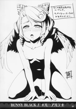 Page 20 of Softhouse Chara no Kuseni BUNNYBLACK 3