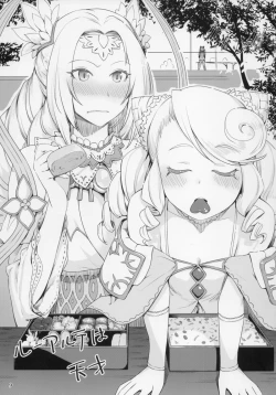 Page 9 of Softhouse Chara no Kuseni BUNNYBLACK 3