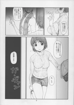 Page 6 of Fuukaka Keikaku