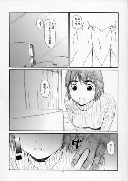 Page 7 of Fuukaka Keikaku