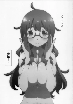 Page 9 of Kono Bijutsubu Komon ni wa Mondai ga Aru!