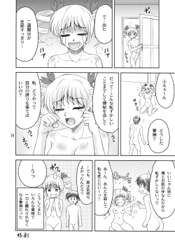 Page 24 of Karin-sama Otsuujiteki Jijou