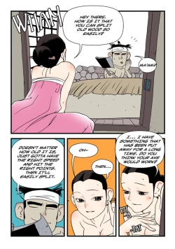 Page 209 of Homo Sexience