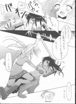 Page 15 of Koi no Kanzume