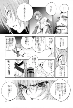 Page 13 of The Mercenary Millia