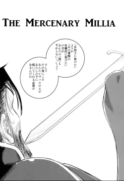 Page 5 of The Mercenary Millia