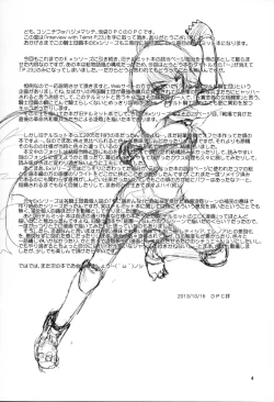 Page 4 of Interview with Telmit P.23