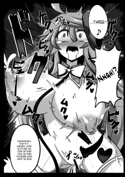 Page 23 of Tougenkyou Engi