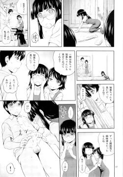 Page 16 of Aoi Tsubomi-tachi
