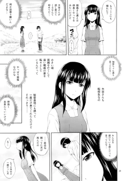 Page 28 of Aoi Tsubomi-tachi