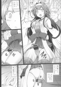 Page 15 of KanMusu Chikan Densha Kai Ni