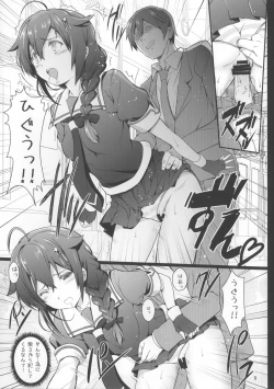 Page 8 of KanMusu Chikan Densha Kai Ni