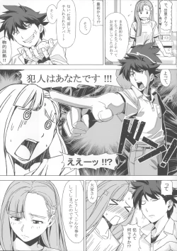 Page 12 of DANSO DANSO