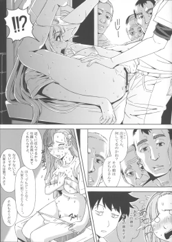 Page 24 of DANSO DANSO