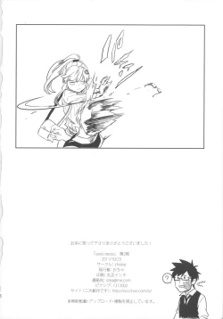 Page 17 of oasis siesta