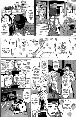 Page 12 of Nuno no Mukou no Magicant