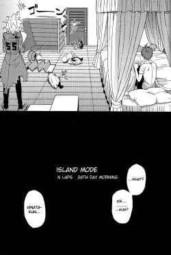 Page 45 of Nuno no Mukou no Magicant