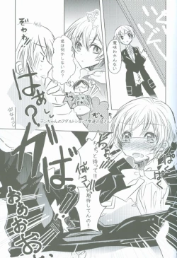 Page 16 of Kita E HOP STEP