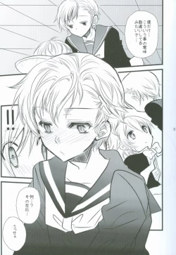 Page 6 of Kita E HOP STEP