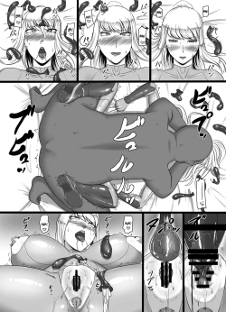 Page 12 of Hametroid