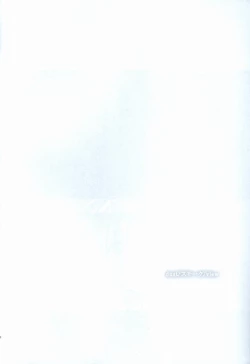 Page 15 of dust/smoke/view