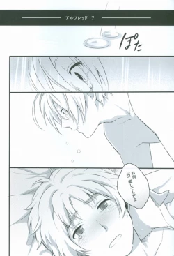 Page 21 of dust/smoke/view