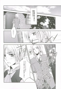 Page 17 of Kocchi o Muite yo Honey x 2