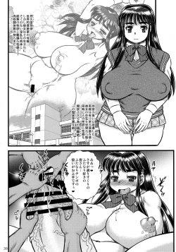 Page 30 of Shin Hanjuuryoku 29