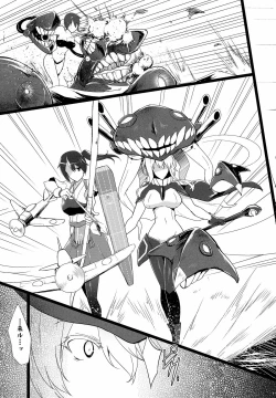 Page 11 of Kankourei 6