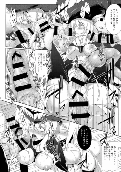 Page 28 of Kankourei 6