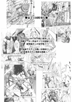 Page 40 of Kankourei 6