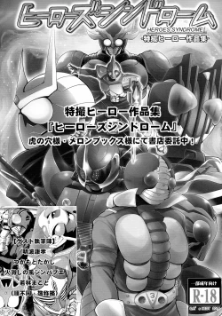 Page 41 of Kankourei 6