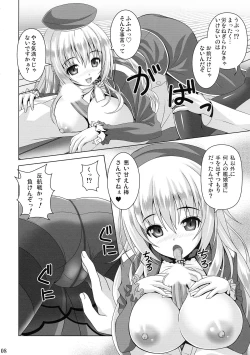 Page 8 of AQUA SPLASH