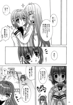 Page 14 of Clannad Paradise